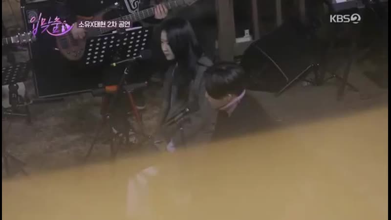 입맞춤 kiss episode 3 남태현 소유 taehyun soyou love never felt so good mp4