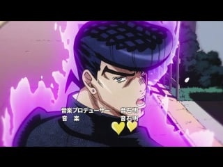 【mori oh！】cagayake!jojos【jojo part 4】