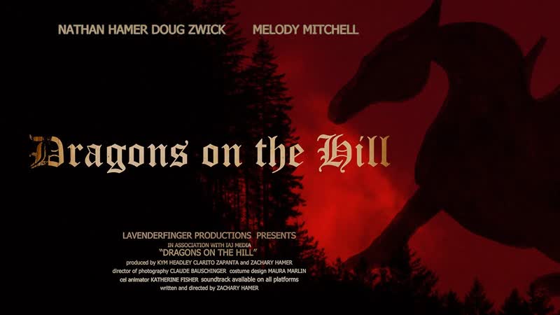 Драконы на холме (2024) dragons on the hill