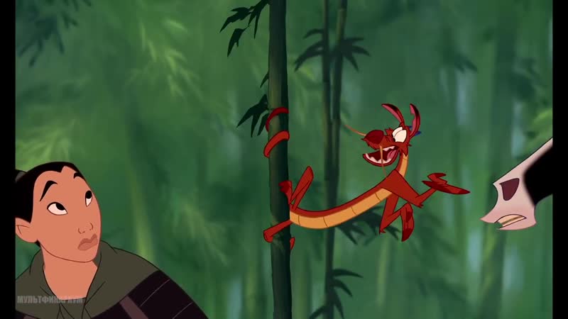 Мой взгляд способен проникнуть сквозь твоё одеяние мулан знаокмится с мушу мул