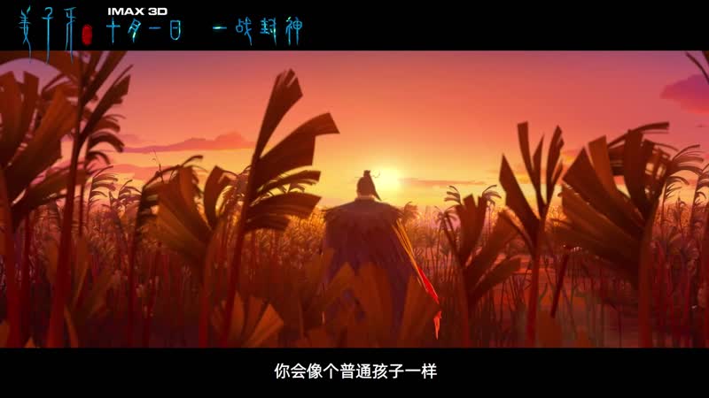 Цзян цзыя [姜子雅] полнометражка