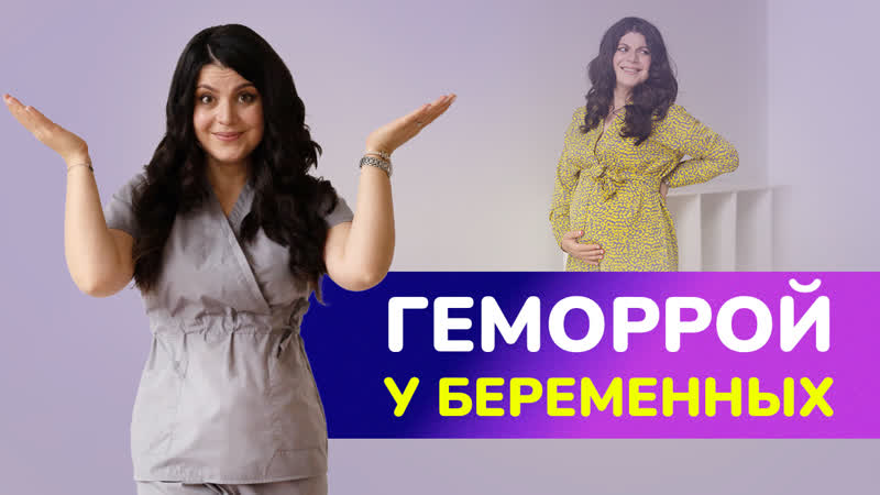 Hemorroida Порно Видео | tcvokzalniy.ru