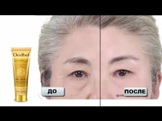 💛cledbel 24k gold