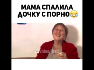 Мамочка шалит смотря п0рно, дочка не вытерпела