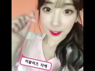 180910 joy ipducking instagram update