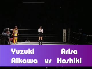 Arisa hoshiki vs yuzuki aikawa