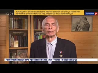 Василий лановой призвал к участию в акции "бессмертный полк" в онлайн формате