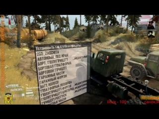 Карта «новый каньон blackwater» 新版黑水峡谷 spintires mudrunner автор картыx66