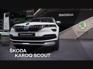 Škoda karoq scout | обзор модели