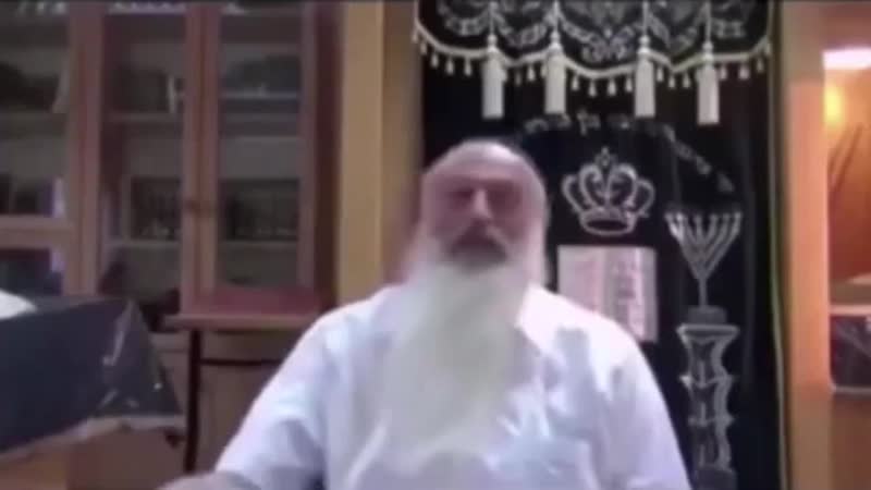 Раввин прямо и честно о гоях рабах и будущем царстве антихриста