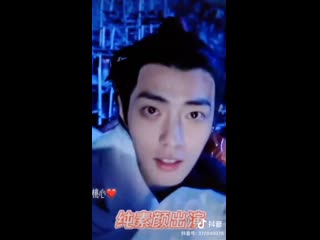 [backstage] xiao zhan | wei wuxian