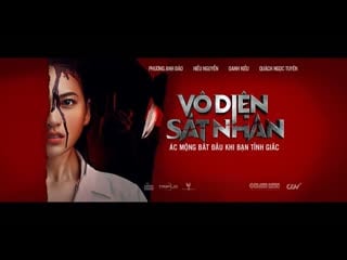 Молодые игра (2022) the nightmares (vo dien sat nhan)