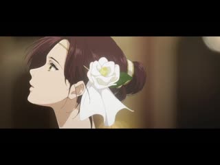 ヴァイオレット・エヴァーガーデン～violet snow～dear heart so sweet