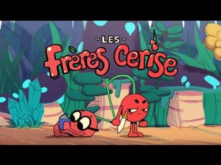 Les frères cerises