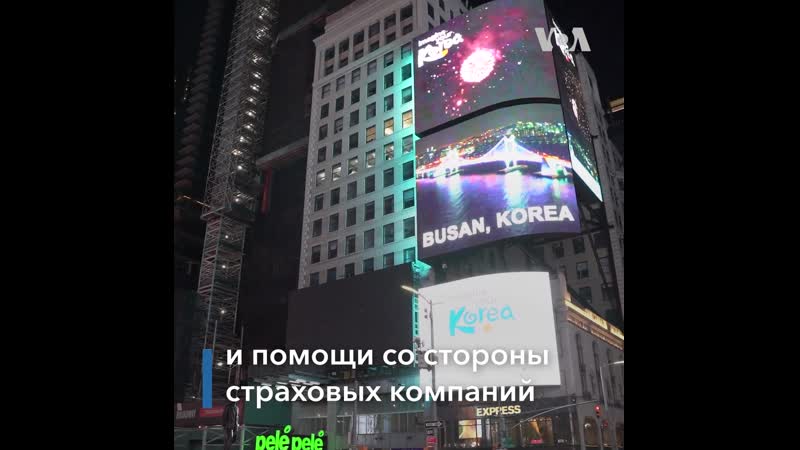 На таймс сквер билборды зажглись черным цветом