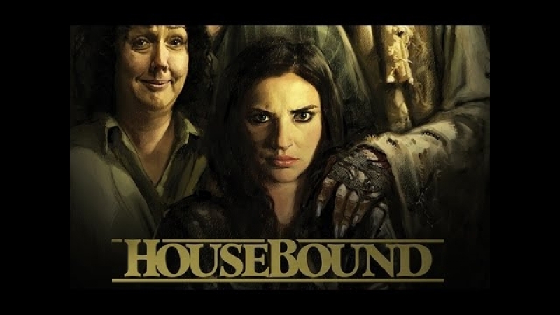 Страшный фильм ужасов привязанные к дому (2014)