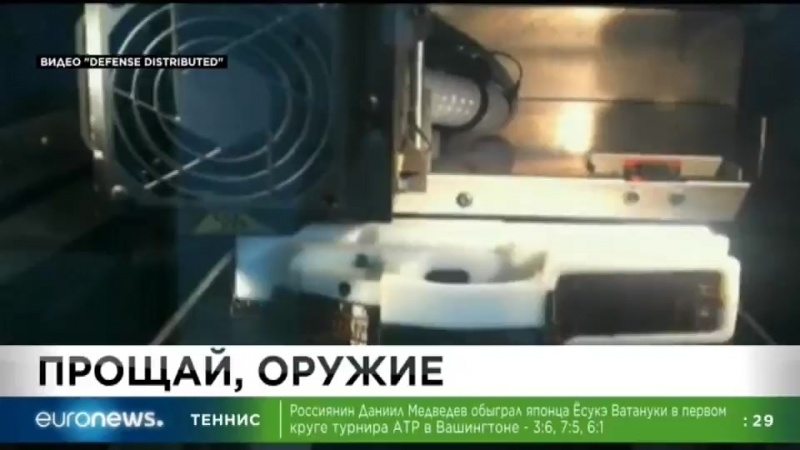 Euronews 01 08 2018 1300мск 1200цев