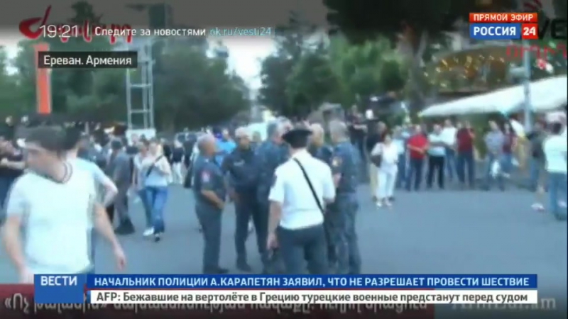 В ереване начались столкновения демонстрантов и полиции
