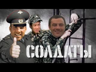 Юность в сапогах (gachi version) гачимучи ремикс