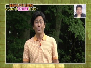 Gaki no tsukai #1259 endo "shinichi" on location