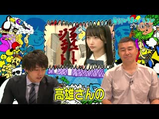 200929 #stu48 no kuracon ep06