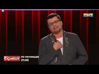 Необыкновенная х йня 18+