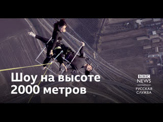 2000 метров. Что с человеком на высоте 2000м.