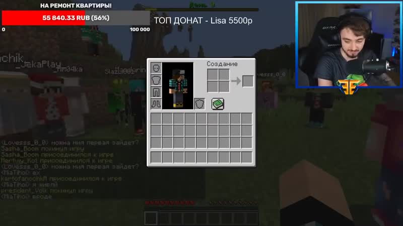 [оффлайн стрим эдисон] стрим эдисона 2 марта 2021! 10 миллионов подписчиков! стрим эдисона и катя