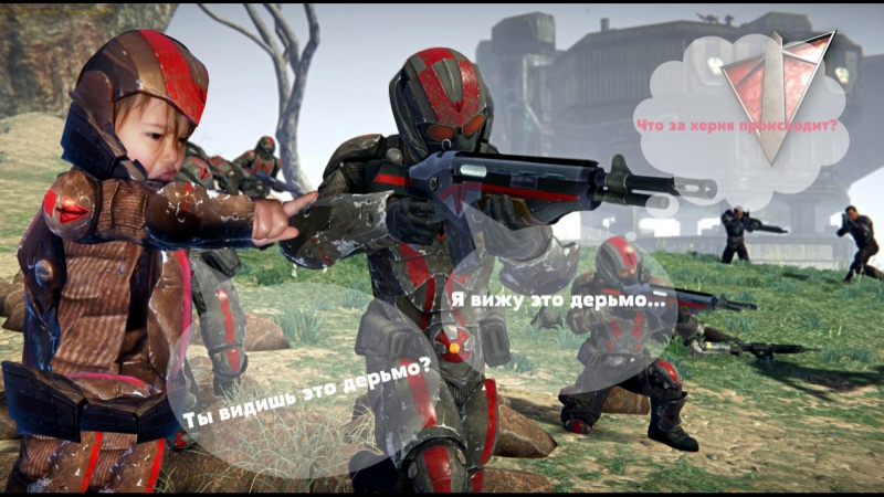 Мы видели некоторое дерьмо | planetside 2 (ps4) | аутфит [rus]