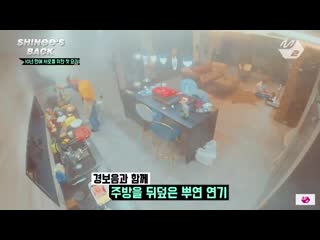 Shinees kitchen was on fire and taemin just playing video games