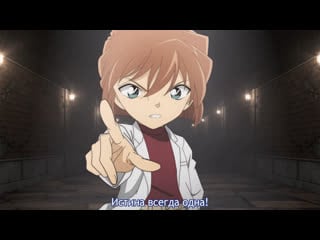 Haibara ai monogatari kurogane no mystery train