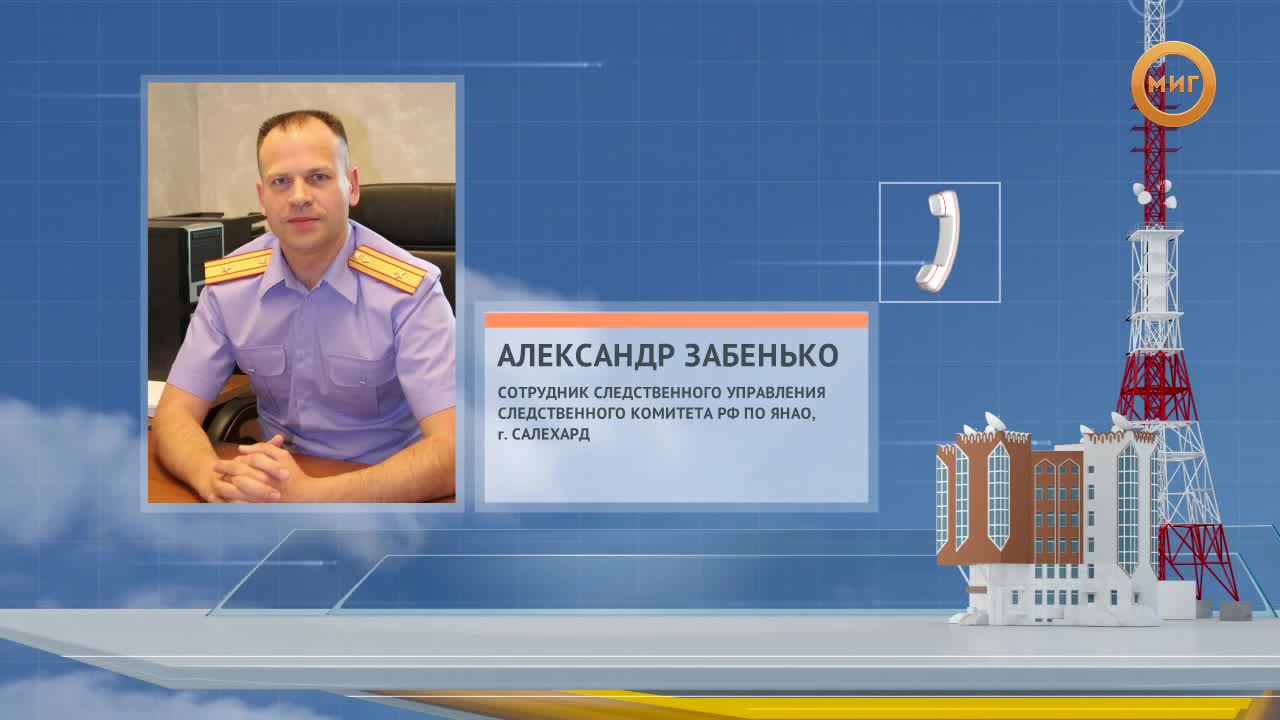 На станции ноябрьск 1 с поезда сняли труп мужчины