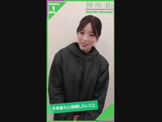Keyakizaka46 monthly porn videos - BEST XXX TUBE