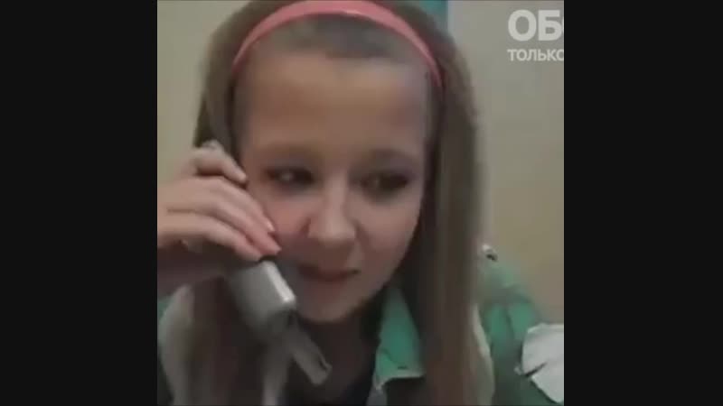 Позвони мне позвони на мобильный