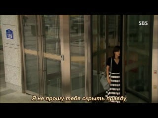 [dorama mania] я слышу твой голос / i hear your voice 15 из 18 [720]