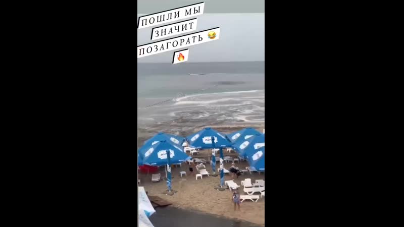 Одессу затопило 2