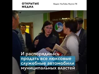 «народный мэр» якутска объявила о досрочном уходе со своего поста