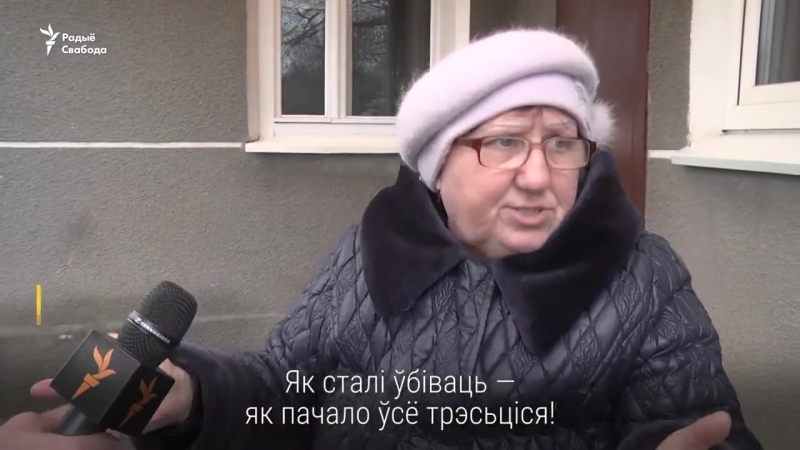 Жыхары берасьця расказваюць, як будоўля новай эстакады разбурае іх дамы