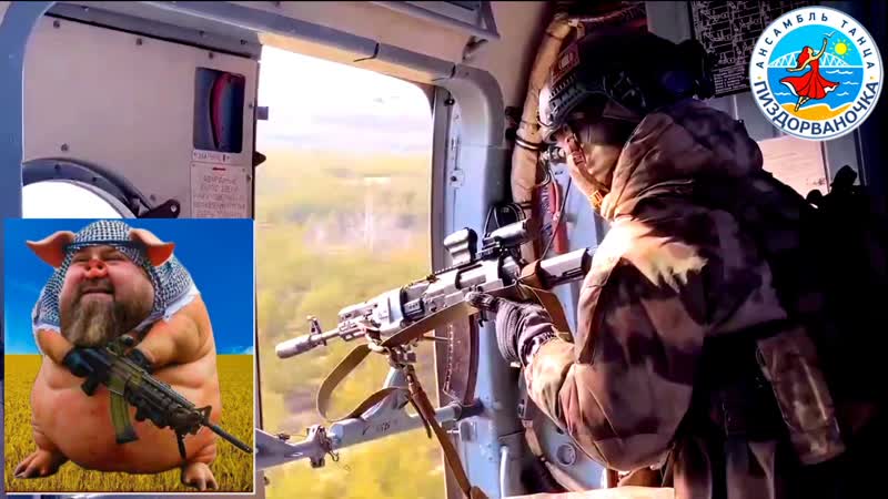 Ударные группы армейской авиации продолжают работу