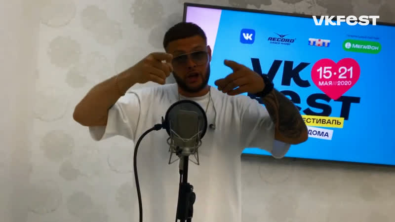 Зомб live @ fest2020 wm