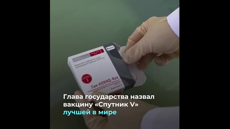 Массовая вакцинация