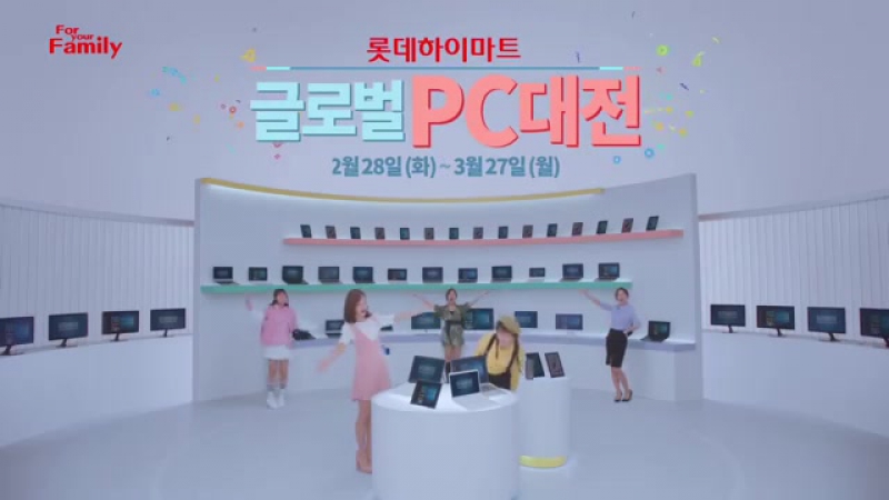 [ig] 170228 lottehimart 🎁 하이마트와 세정이가 함께하는 글로벌pc대전!