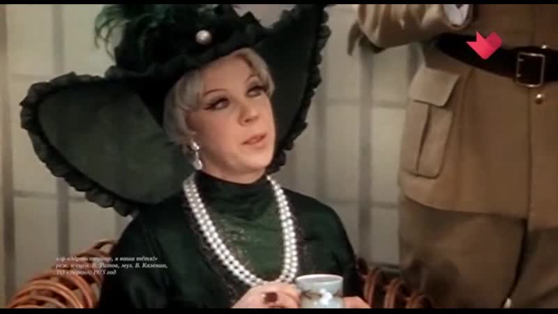 Тайны кино (георгий вицин, тамара носова, михаил кононов)