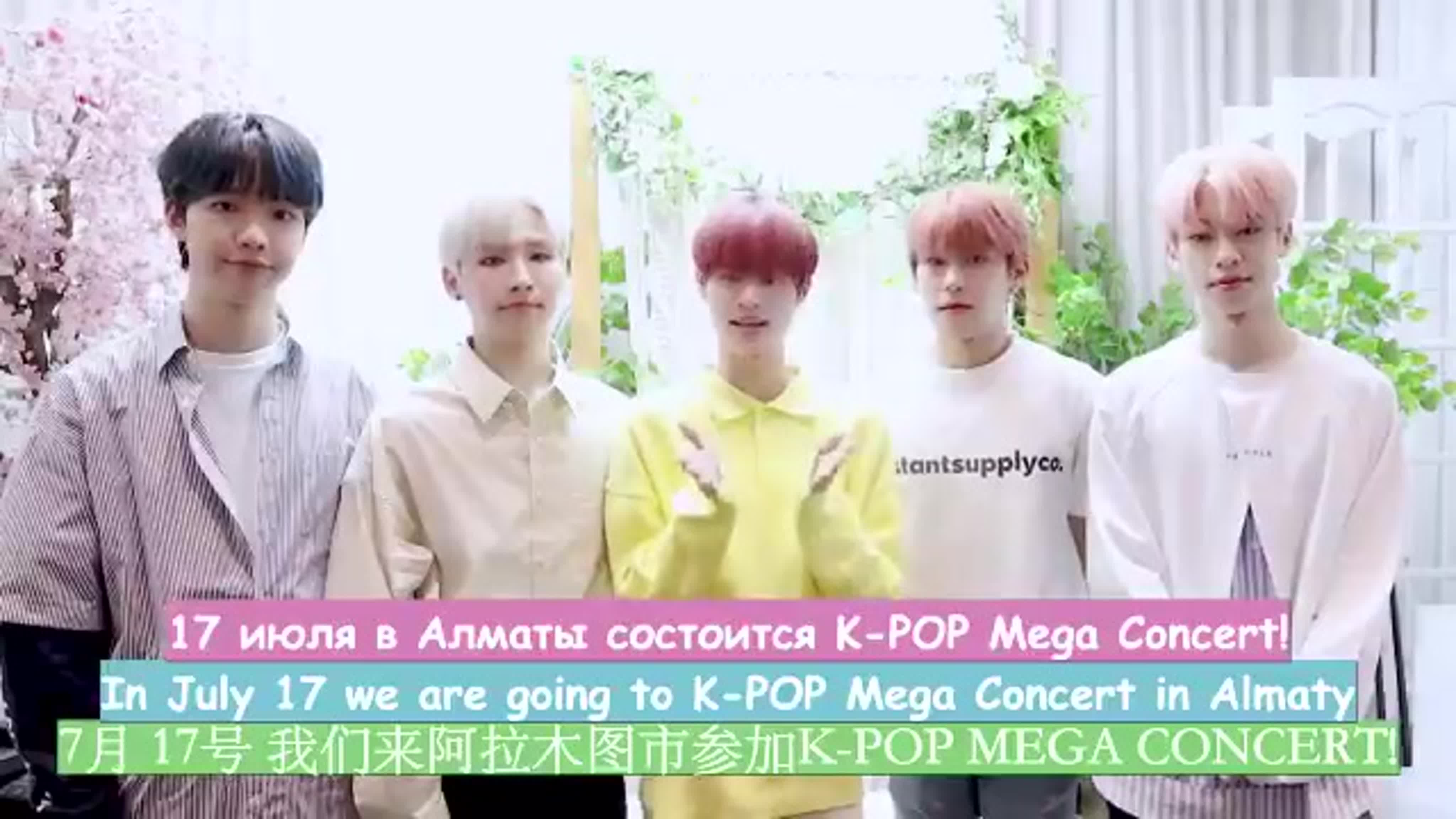 Сообщение от ab6ix к k pop mega concert в алматы, который пройдёт 17 июля -  BEST XXX TUBE