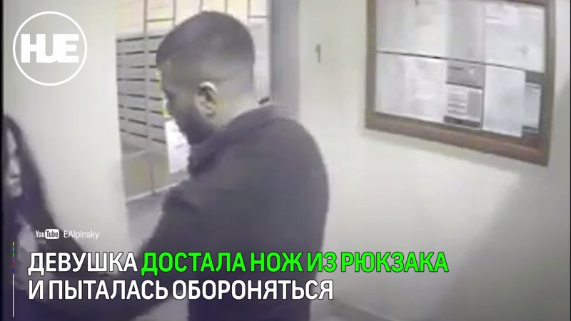 В бибиреве девушка дала отпор молодые в подъезде своего дома