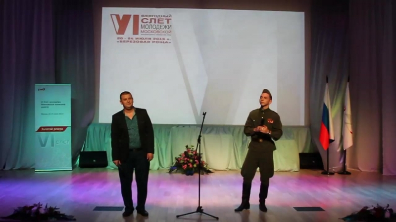 Ладнюк и терехов "русский парень"