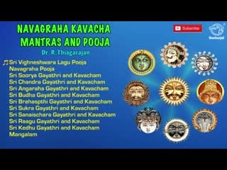 Navagraha mantras rashi mantras for all nine planets