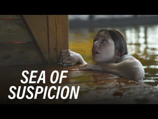 Лодочный домик (2021) the boathouse (sea of suspicion)