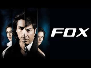 Fox asesina al zorro (2009)