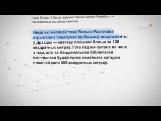 Хто высмоктвае бюджэт на медыцыну | куда высасывают бюджет на медицину <#белсат>